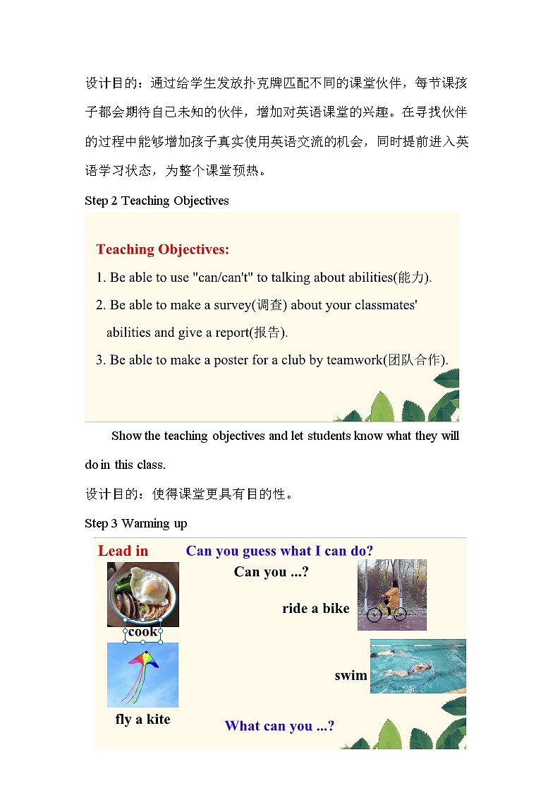 外研版英语七年级下册 Module5Unit 3 Language in use(2) 教案第3页