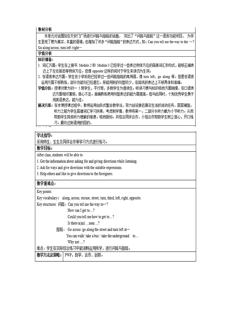 外研版英语七年级下册 Module 6 Unit 1 Could you tell me how to get to the National Stadium 教案01