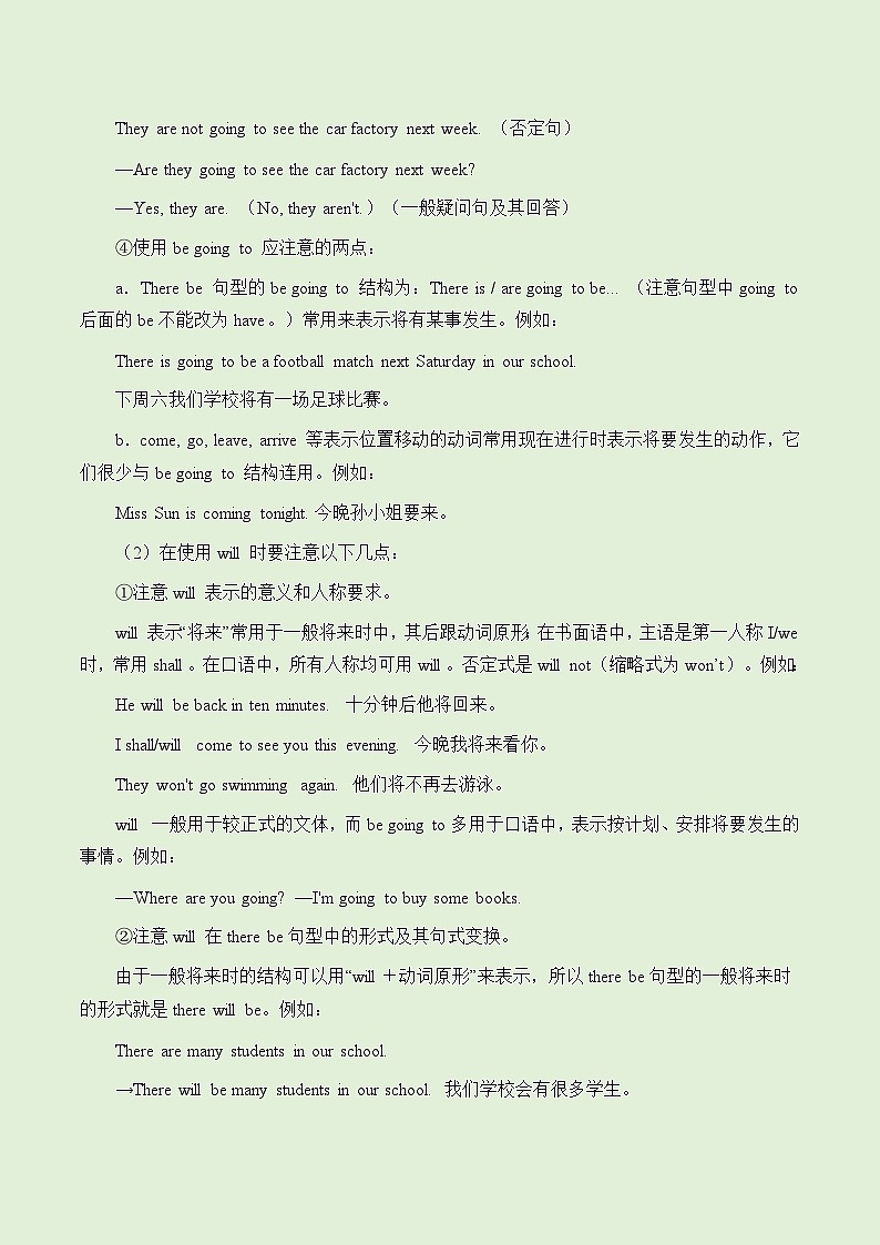外研版英语七年级下册 Revision module A_ 教案03