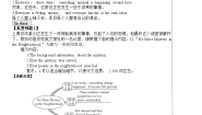人教新目标 (Go for it) 版九年级全册Section B导学案