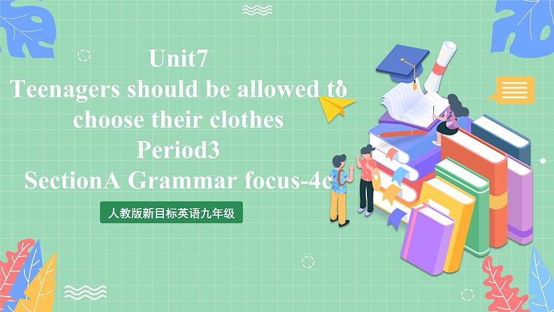 人教版新目标英语九年级 Unit7 SectionA Grammar focus-4c 课件+精讲精练+素材01