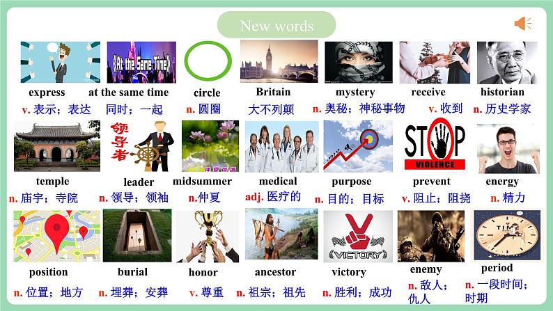 人教版新目标英语九年级 Unit8 SectionB 2a-2e 课件+精讲精练+素材03