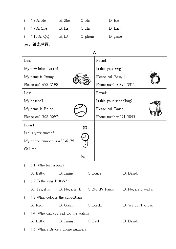 2023-2024学年上学期广东省汕头市德华学校七年级期中英语评估卷(含参考答案)第3页