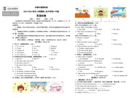 吉林省长春市朝阳区长春外国语学校2023-2024学年七年级上学期12月月考英语试题