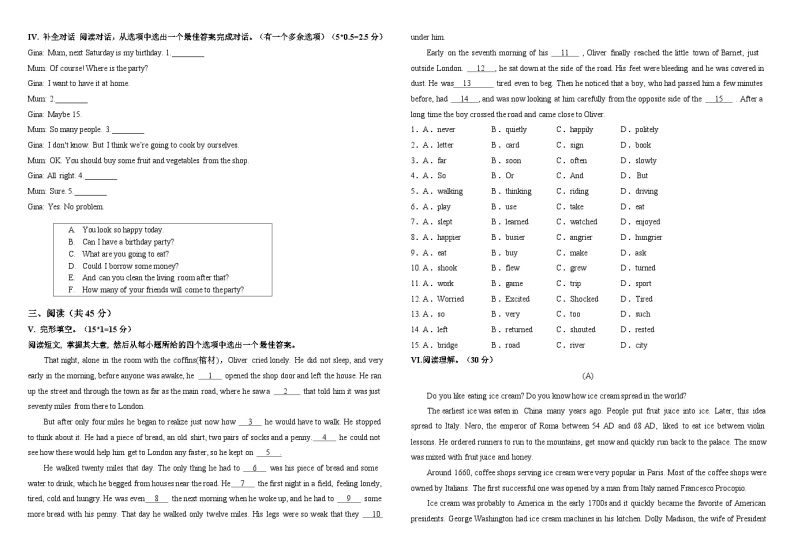 吉林省长春市朝阳区长春外国语学校2023-2024学年八年级上学期12月月考英语试题03