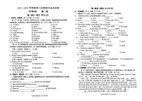 陕西省西安市高新一中2023-2024学年七年级上学期期中英语试题
