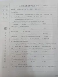 辽宁省鞍山市铁西区鞍山市育才中学2023-2024学年七年级上学期12月月考英语试题