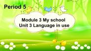 外研版 (新标准)七年级上册Unit 3 Language in use.教案