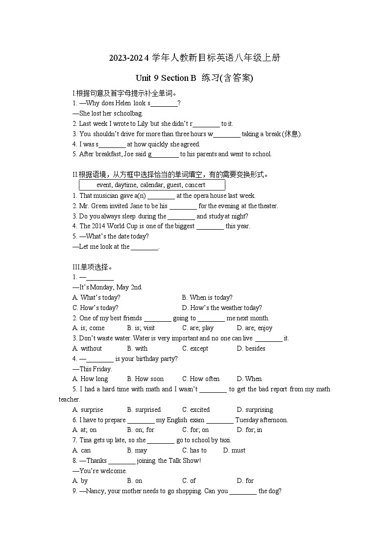 2023-2024学年人教新目标英语八年级上册Unit 9 Section B 练习(含答案)01