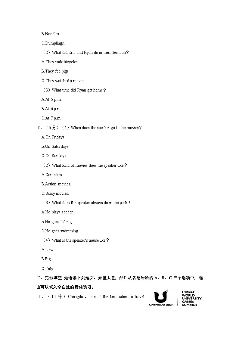 2023-2024学年四川省宜宾市南溪区八年级上学期期中英语试卷(含答案)03