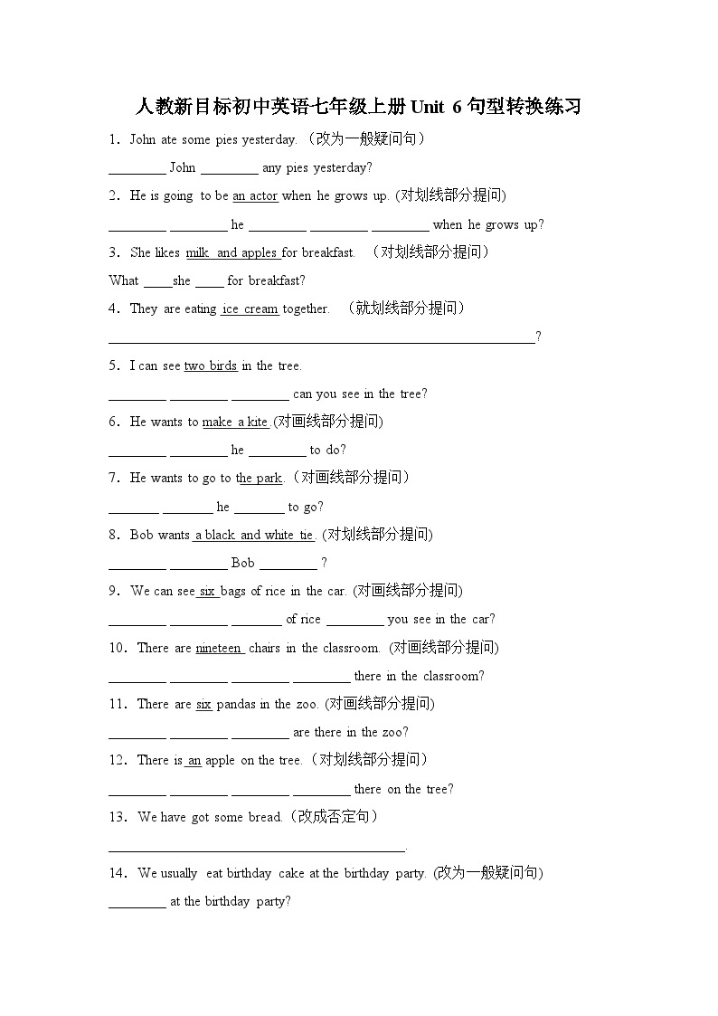 Unit 6句型转换练习  人教版七年级英语上册01
