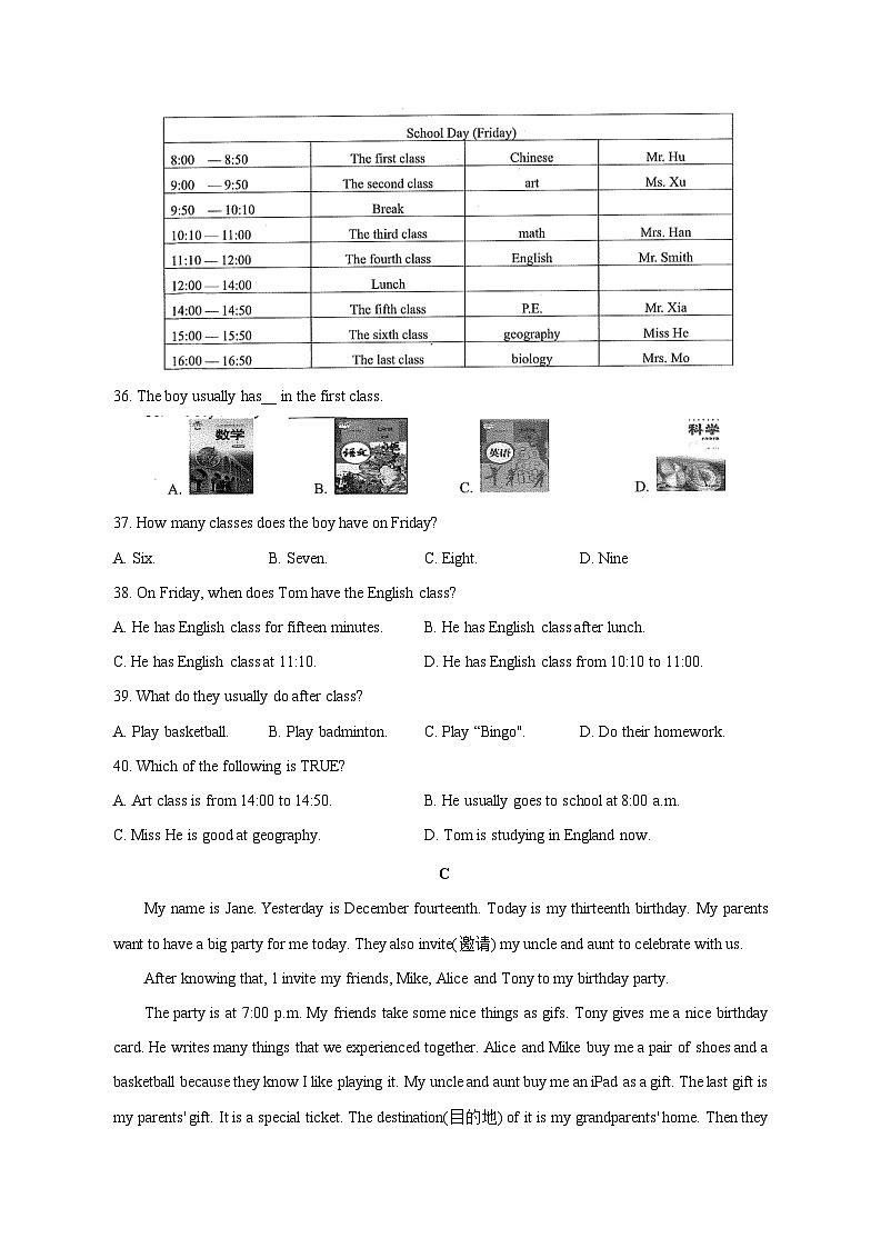 2023-2024学年山东省滨州市滨城区七年级上学期期末英语质量检测模拟试题(含答案)第3页