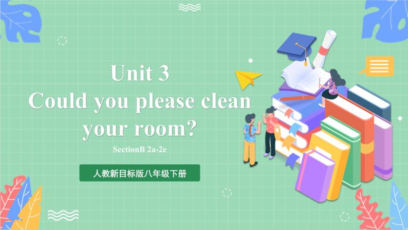 【公开课】人教新目标版八下Unit 3 《Could you please clean your room》SectionB2a-2e 阅读优质课件+素材包01