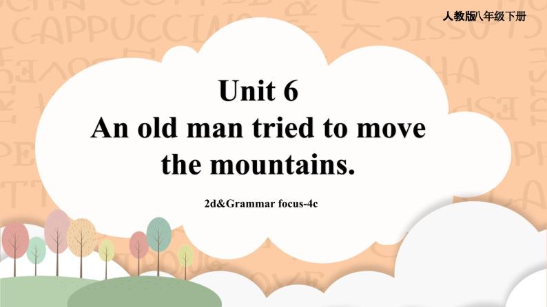 【公开课】人教新目标版八下Unit 6《An old man tried to move the mountains.》SectionA 2d&Grammar Focus-4c 课件+素材包01