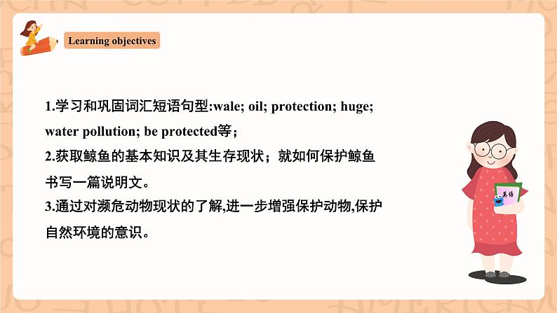 【公开课】人教新目标版八下Unit 7《What's the highest mountain in the world?》SectionB 3a-Selfcheck写作优质课件+视频02
