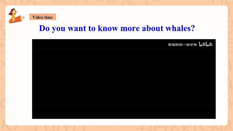 【公开课】人教新目标版八下Unit 7《What's the highest mountain in the world?》SectionB 3a-Selfcheck写作优质课件+视频07