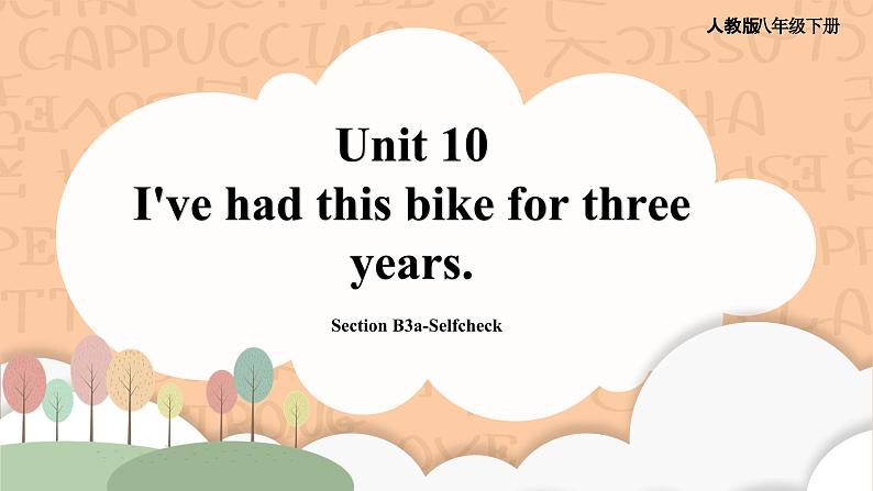 【公开课】人教新目标版八下Unit 10《 I've had this bike for three years.》 SectionB 3a-Selfcheck 写作优质课件+素材01
