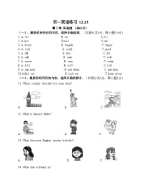 江苏省江阴高新区实验中学2023-2024学年七年级上学期12月作业检查英语试卷（月考）