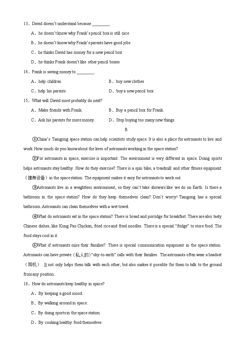 七年级英语上学期期末考试(深圳卷)-2023-2024学年七年级英语上册单元重难点易错题精练(牛津深圳版)第3页