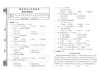 吉林省舒蘭市舒蘭七中、舒蘭十六中2023-2024學(xué)年七年級(jí)上學(xué)期期末模擬英語試卷（圖片版，含答案）