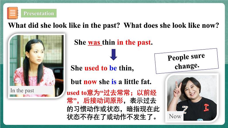 【公开课】人教版新目标英语九年级 Unit4 SectionA 1a-2c 课件+素材08
