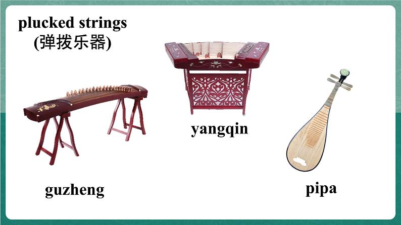 【公开课】人教版新目标英语九年级 Unit9 SectionB 2a-2e 课件+素材07