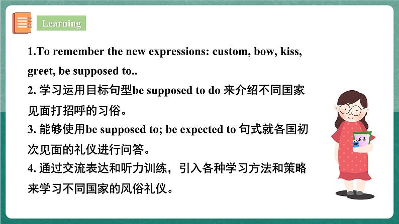 【公开课】人教版新目标英语九年级 Unit10 SectionA 1a-2c 课件+素材02