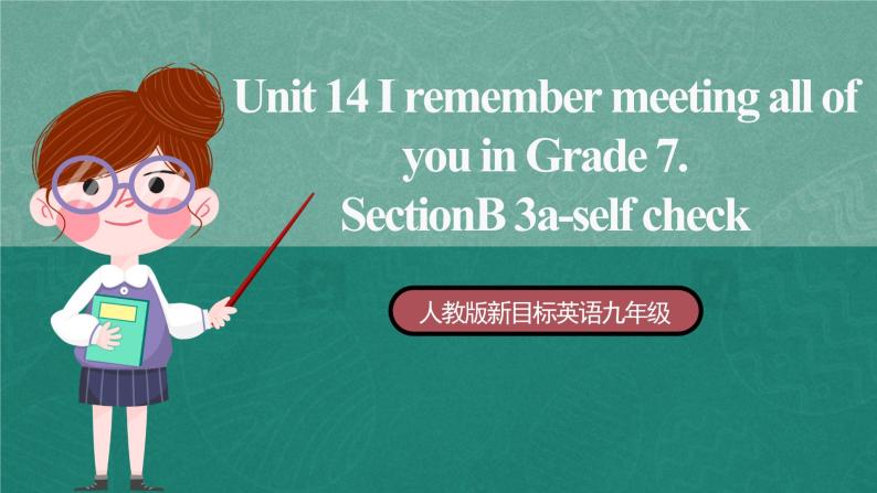 【公开课】人教版新目标英语九年级 Unit14 SectionB 3a-self check 课件+素材01