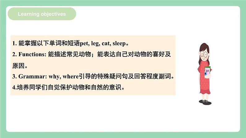 人教新目标版英语七下Unit5《Why do you like pandas ? 》 SectionA (2d&Grammar focus-3c )课件第2页