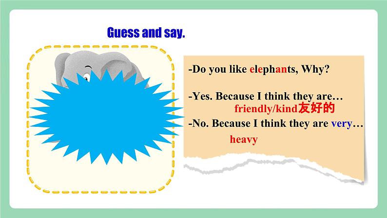 人教新目标版英语七下Unit5 《Why do you like pandas ?》SectionB(1a-1d ) 课件第7页