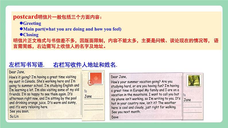【公开课】人教新目标版英语七下Unit 7《 It’s raining. 》SectionB 3a-selfcheck 课件+素材05