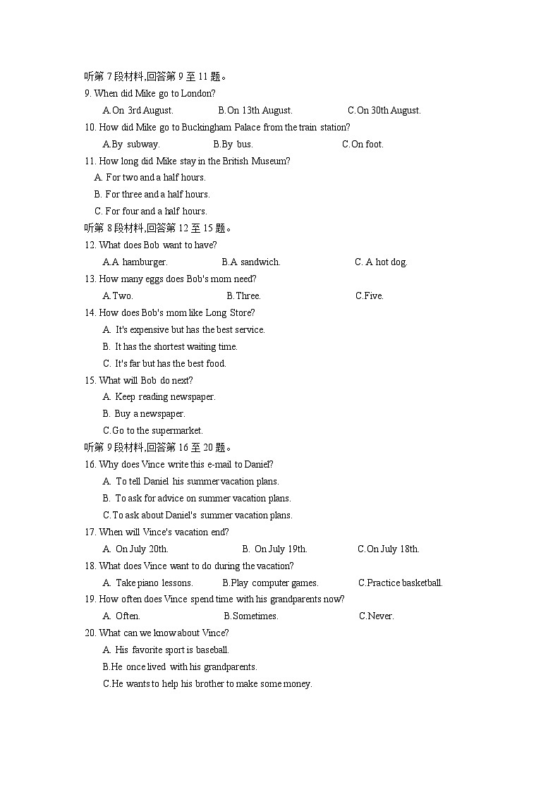 四川省巴中市第三中学2023-2024学年八年级上学期12月学情问卷英语试卷第2页