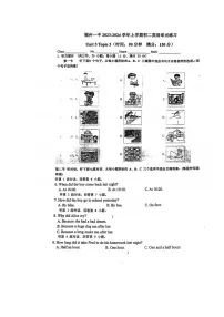 福建省福州第一中学2023-2024学年上学期八年级12月份月考英语试卷