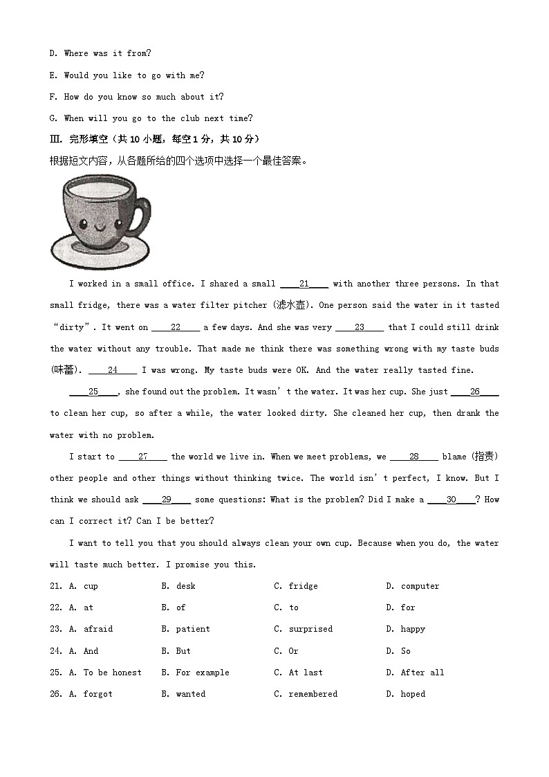 2023年辽宁本溪中考英语真题及答案第3页