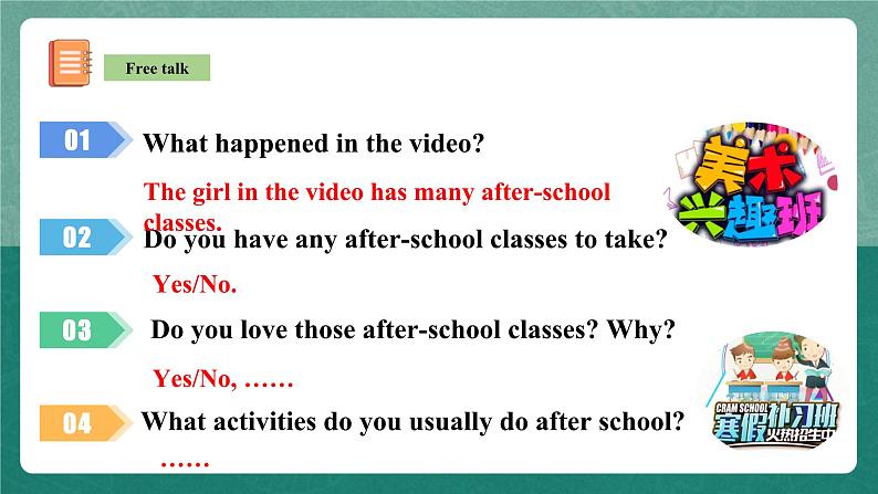 人教新目标八下英语 Unit 4《 Why don't you talk to your parents》 Section B 2a-2e 同步课件+素材06