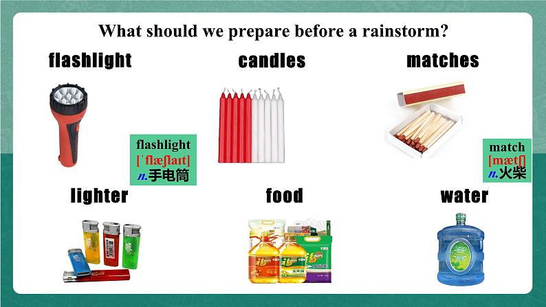 人教新目标八下英语 Unit 5 《What were you doing when the rainstorm came》 Section A 3a-3c 同步课件+音视频07