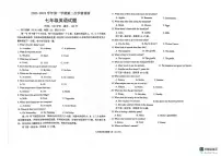山东省聊城市聊城联盟校联考2023-2024学年七年级上学期12月月考英语试题