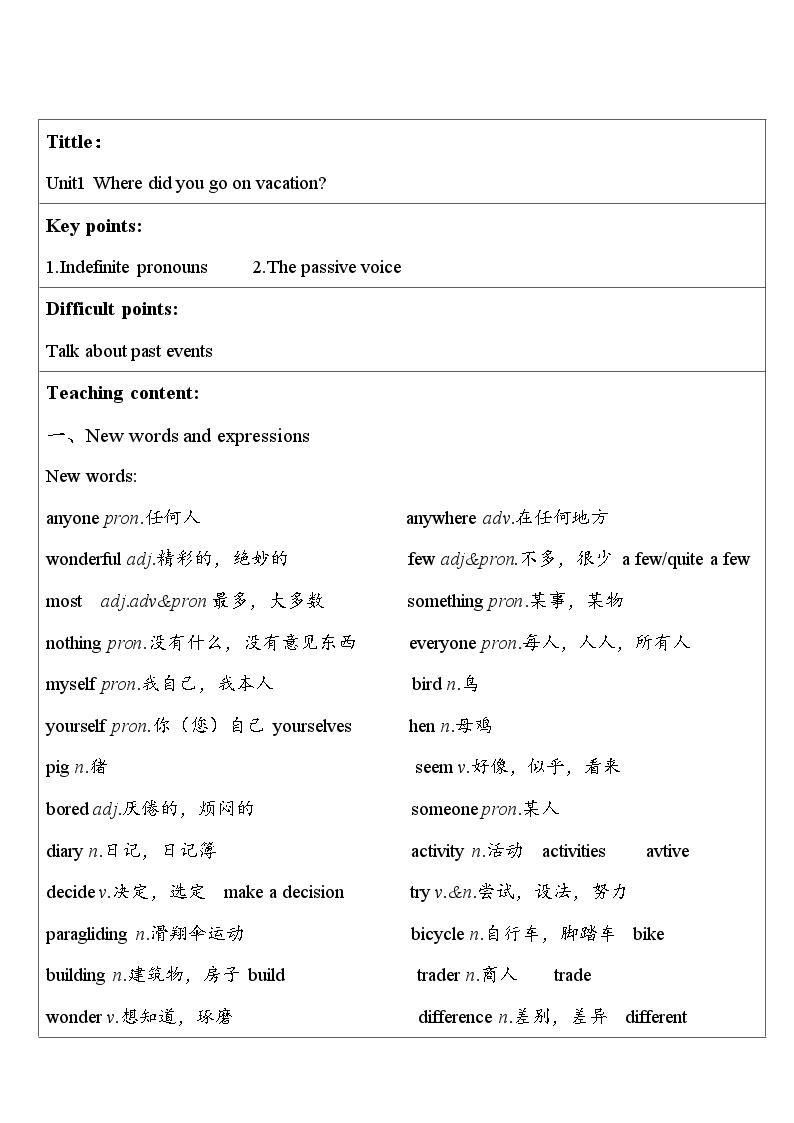 Unit1 Where did you go on vacation学案 人教版八年级英语上册01