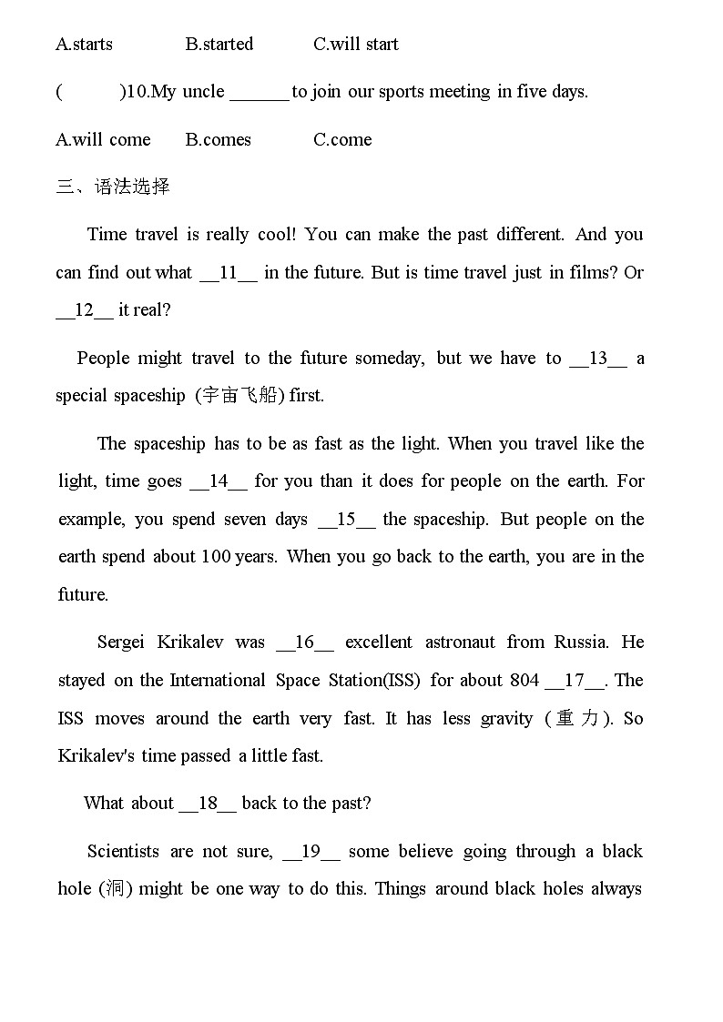 Unit7 Section A Grammar Focus~3c 巩固练习 人教版英语八年级上册02