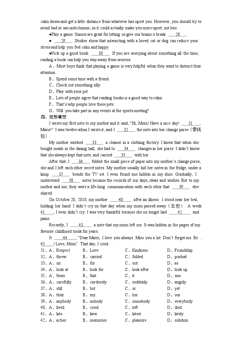 【期末复习】外研版九年级英语上册期末总复习练习题7（含答案）03