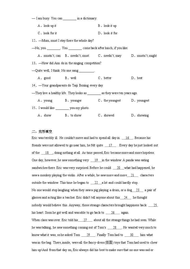 【期末复习】外研版八年级上册英语期末复习模拟卷10（含答案）02