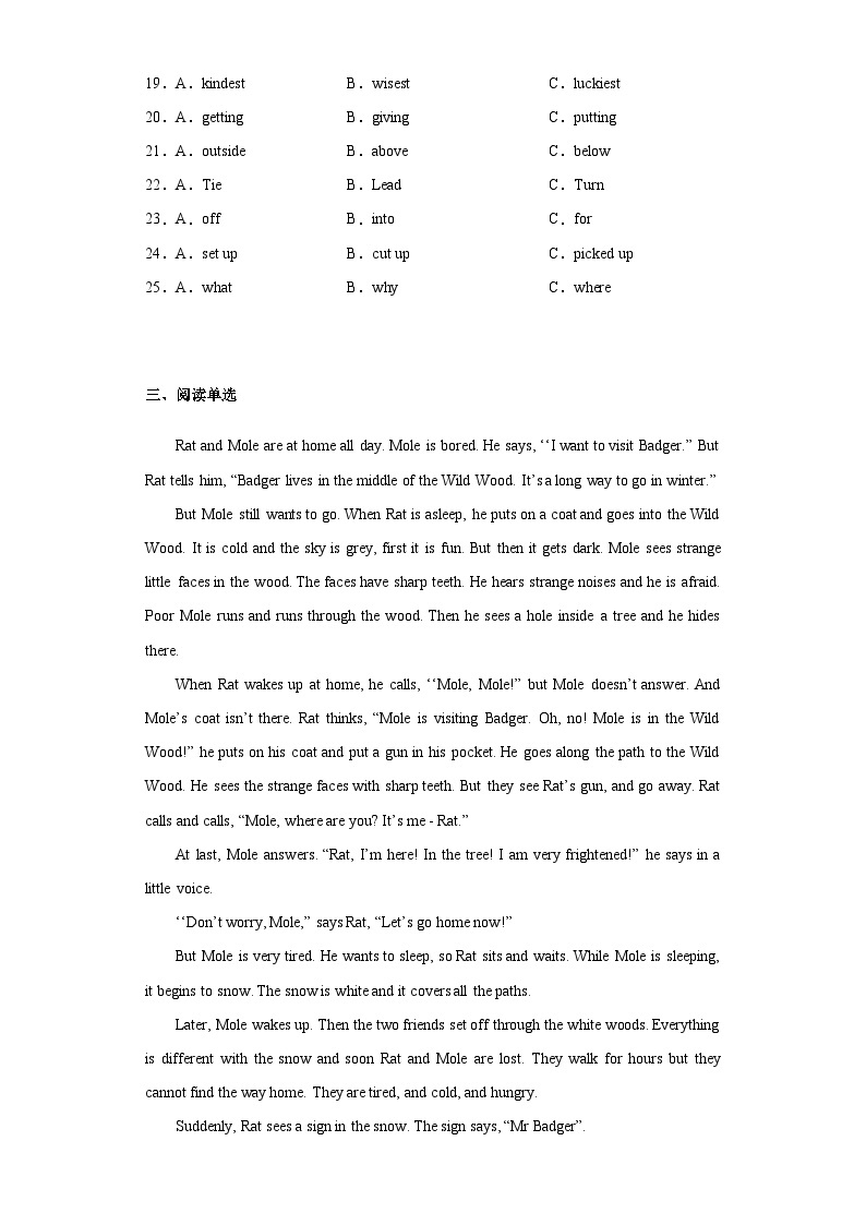【期末复习】外研版八年级上册英语期末复习模拟卷3（含答案）03