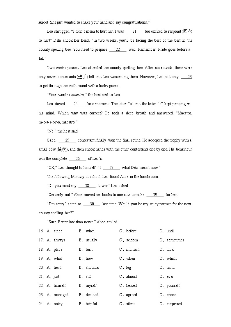 【期末复习】外研版八年级上册英语期末复习模拟卷8（含答案）03