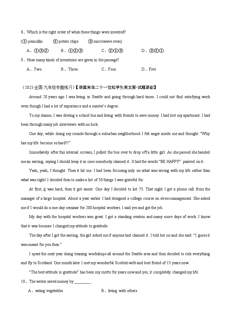 04 Unit4 阅读理解10篇- 2023-2024学年九年级英语全一册期末高效专题复习训练(人教新目标)(人教新目标)第3页