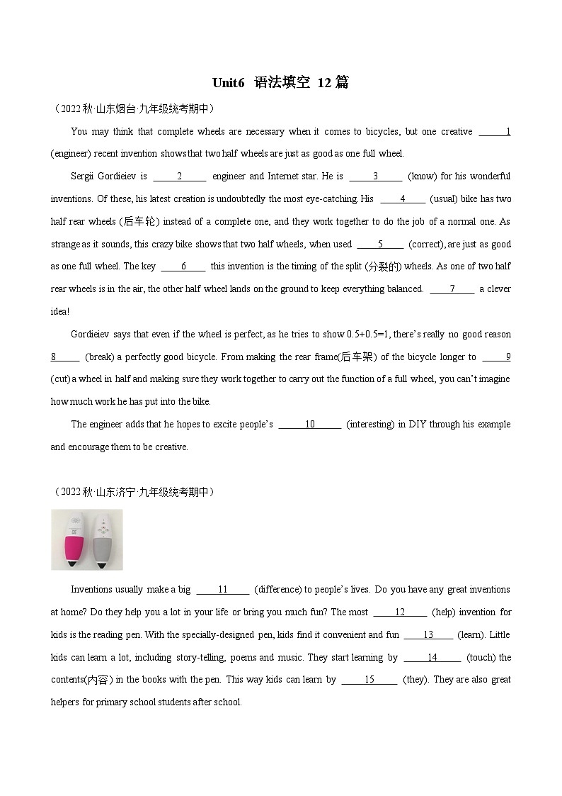 05 Unit 6 语法填空12篇-2023-2024学年九年级英语全一册期末高效专题复习训练(人教新目标)01