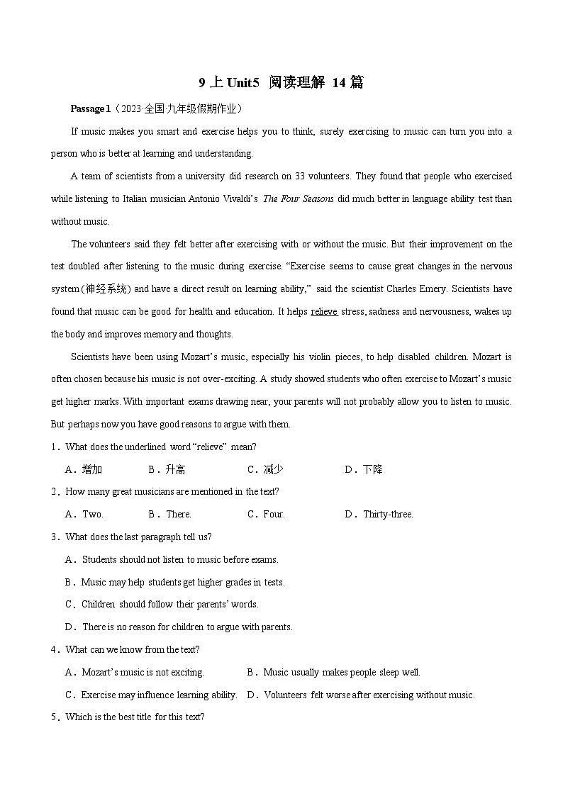 06 Unit5 閱讀理解14篇-2023-2024學(xué)年九年級(jí)英語(yǔ)全一冊(cè)期末高效專(zhuān)題復(fù)習(xí)訓(xùn)練（人教新目標(biāo)）第1頁(yè)