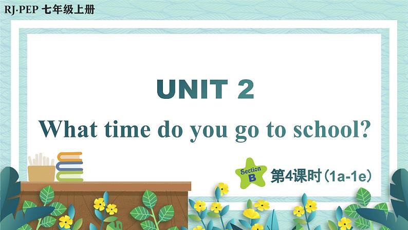 第4课时(Section B 1a-1e)第1页