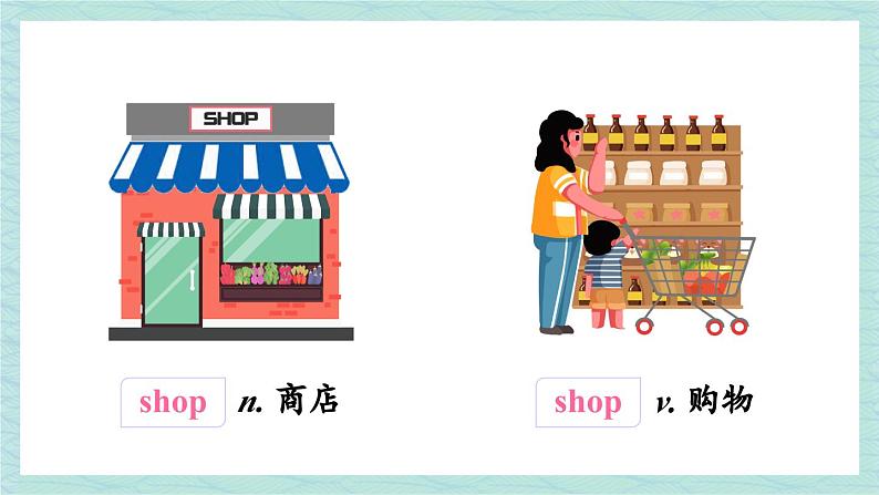 第4课时(Section B 1a-1e)第3页