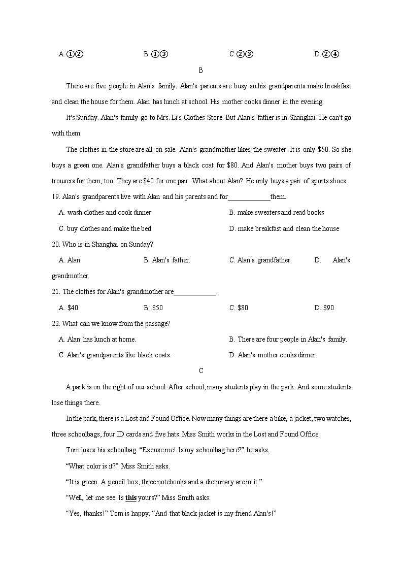 浙江省杭州临平区2023-2024学年七年级上学期12月英语独立作业试题(含答案)第3页