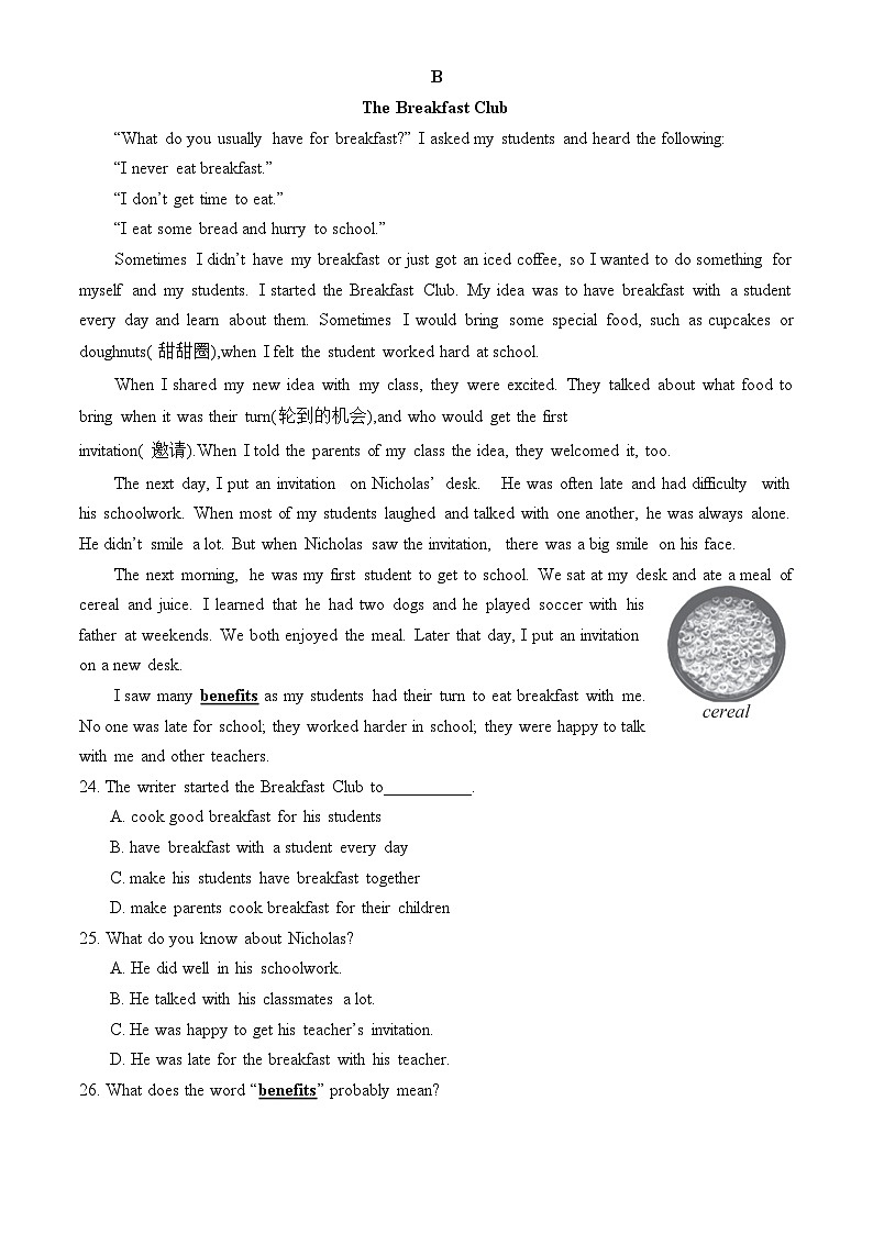 2023北京东城初一(上)期末英语含答案03